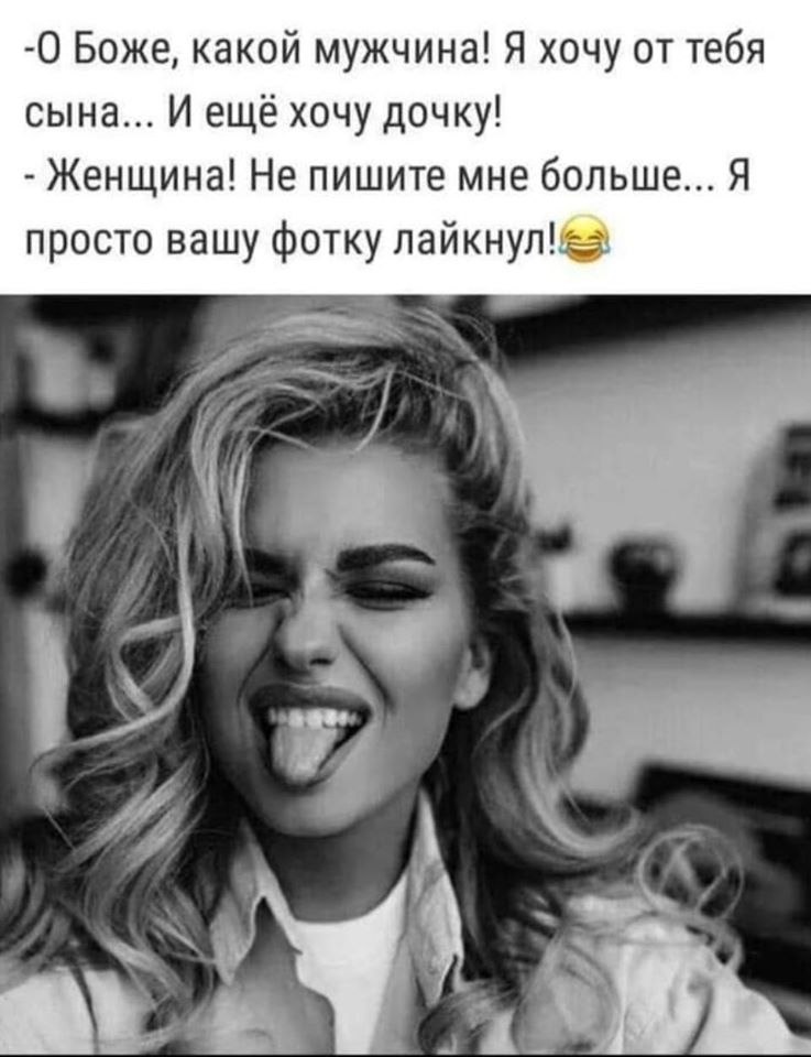 Есть Ваше Фото
