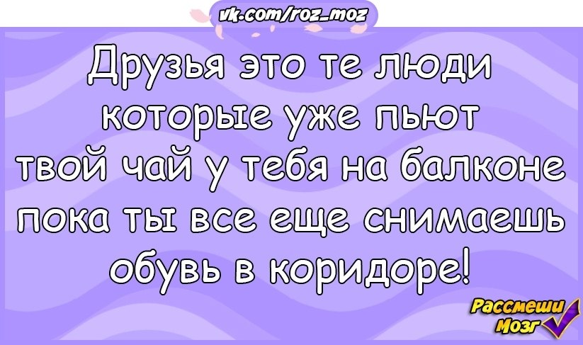 Пока я на балконе сверну текст