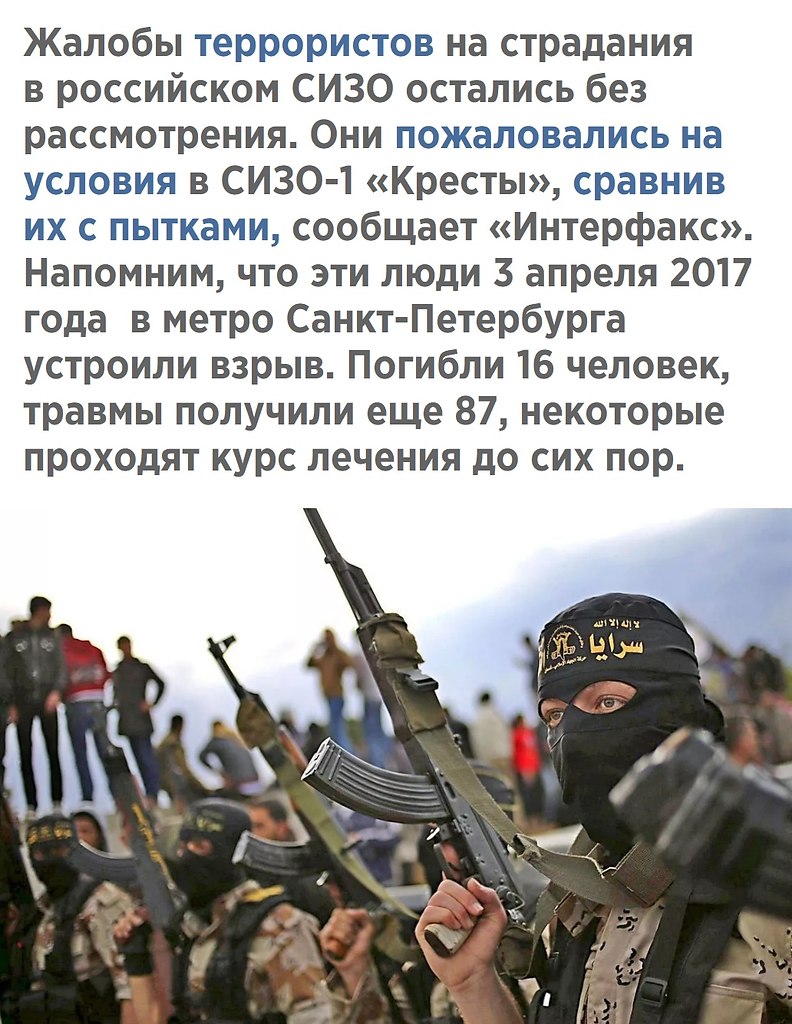 Угроза терроризма. Почему террористам дали месяц. Идеология терроризма школа. Причины международного терроризма. Предпосылки терроризма.