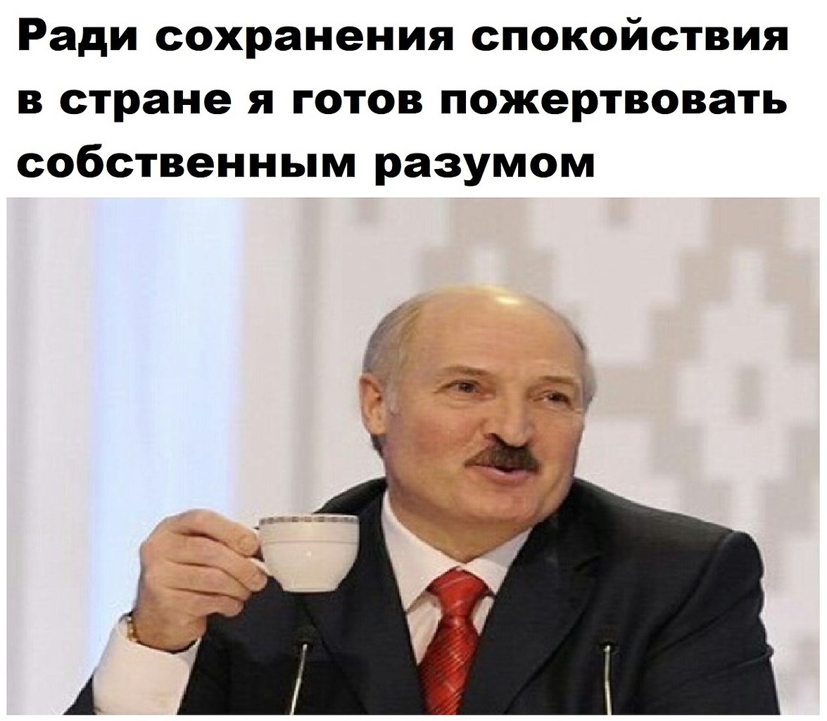 Цитаты лукашенко. Фразы Лукашенко смешные. Афоризмы Лукашенко. Цитаты батьки Лукашенко.