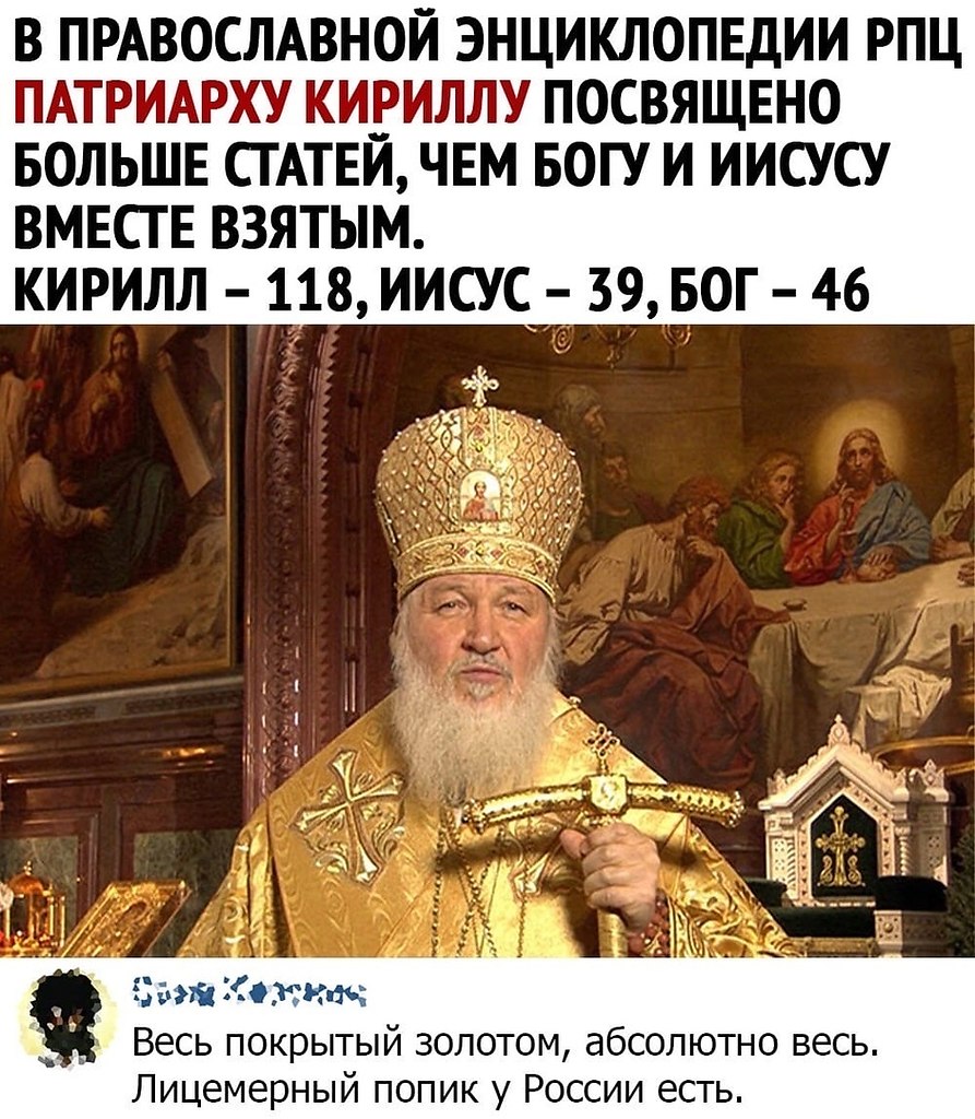 Кириллу посвящается