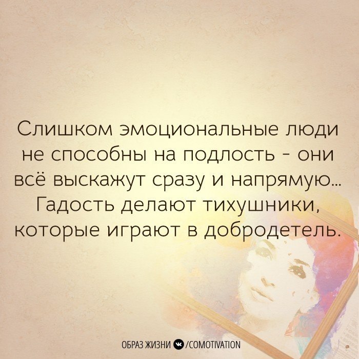 Высказывания о человеке и обществе. Цитаты про общество. цитаты про человека и общество. высказывания людях паразитах.
