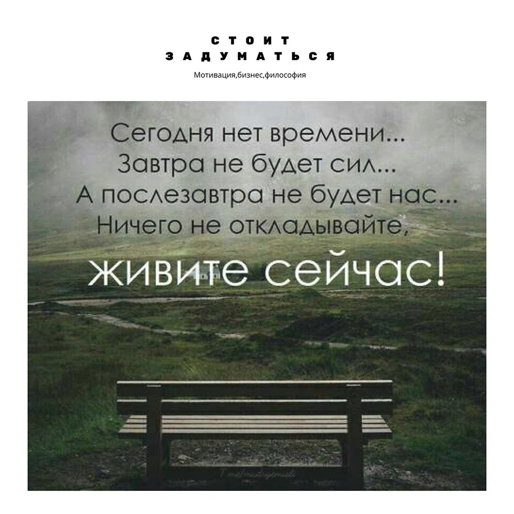 Мотивирующие картинки для бизнеса