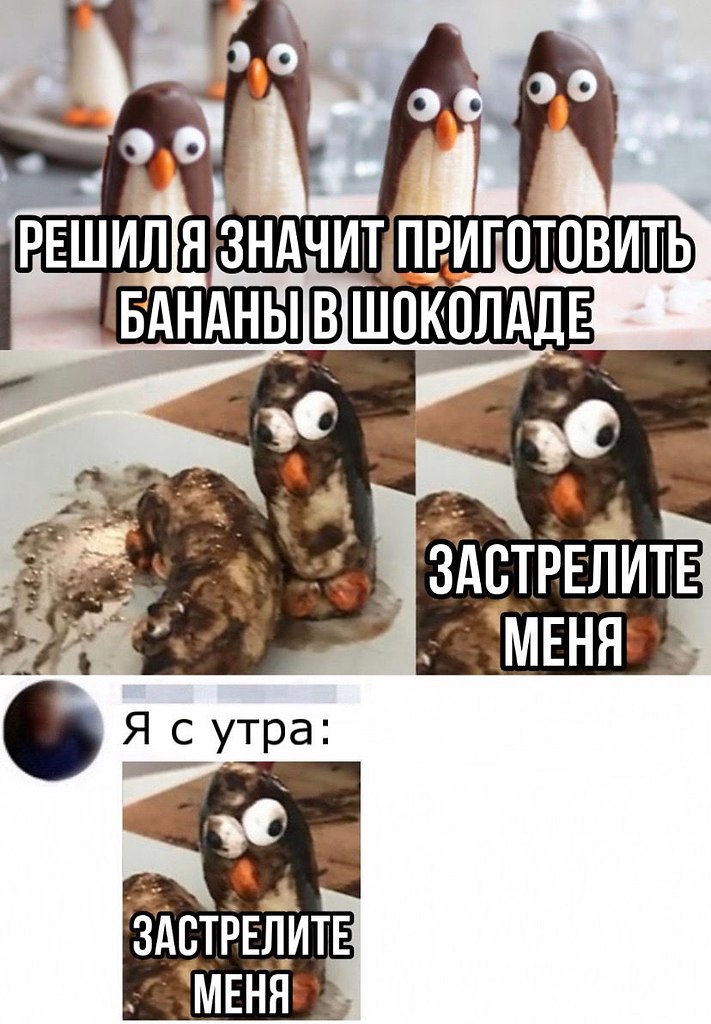 Жиза. Мемы про жизу. Мемы жиза. Мемы жиза с надписями.