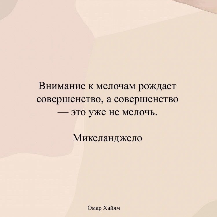 Фразы про внимание. Внимание афоризмы. Внимание мужчины цитаты. Статусы про заботу и внимание. Цитаты про нехватку внимания.