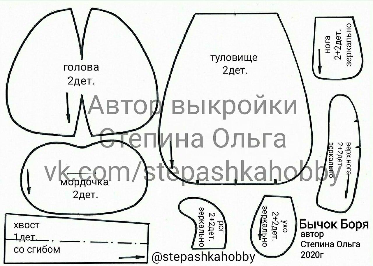 Бычок боря крючком схема и описание