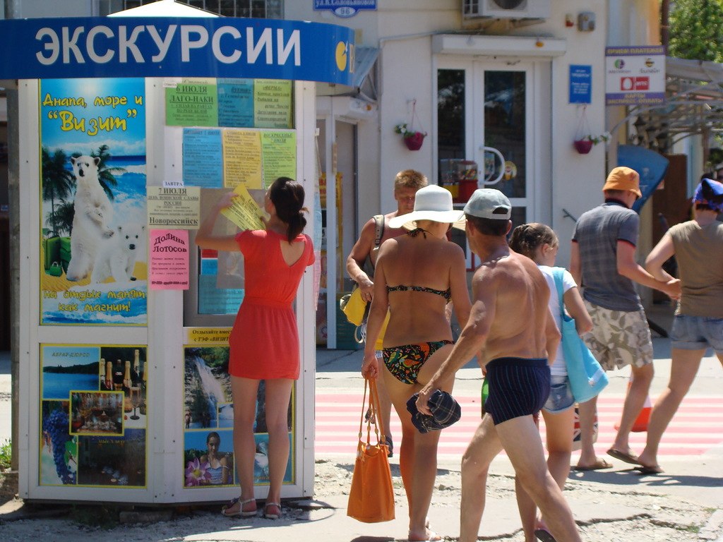 Анапа экскурсии. Экскурсионные бюро Витязево. Анапа прогулка. Экскурсии из Витязево.