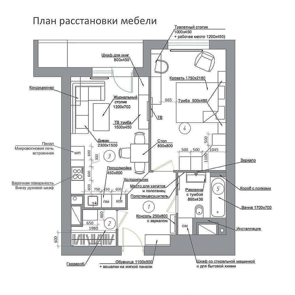 Планировка квартиры 51 м2