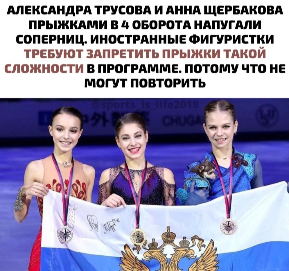 Спортивные программы в россии