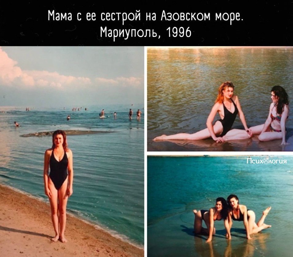 Покажи что на фотографии