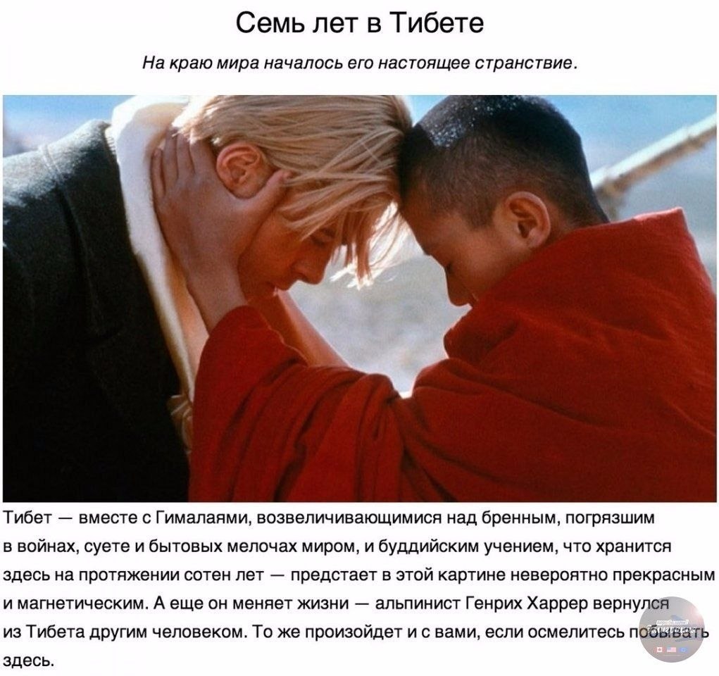 Предстает это