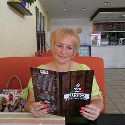 Ольга, 45 лет, Рубежное