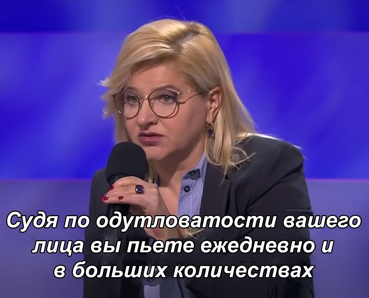 Судить по вашему