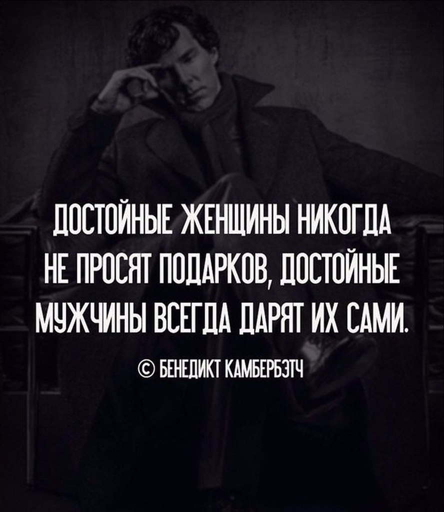 Никогда рост