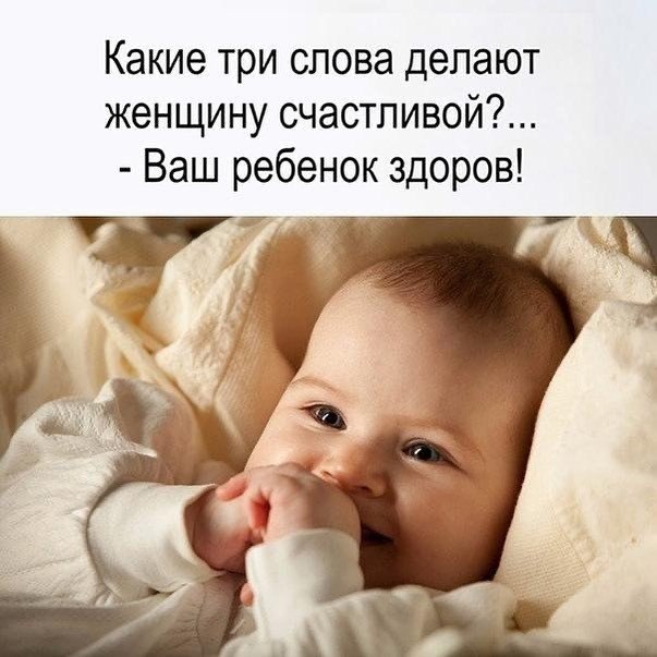 Здоровья всем деткам картинки