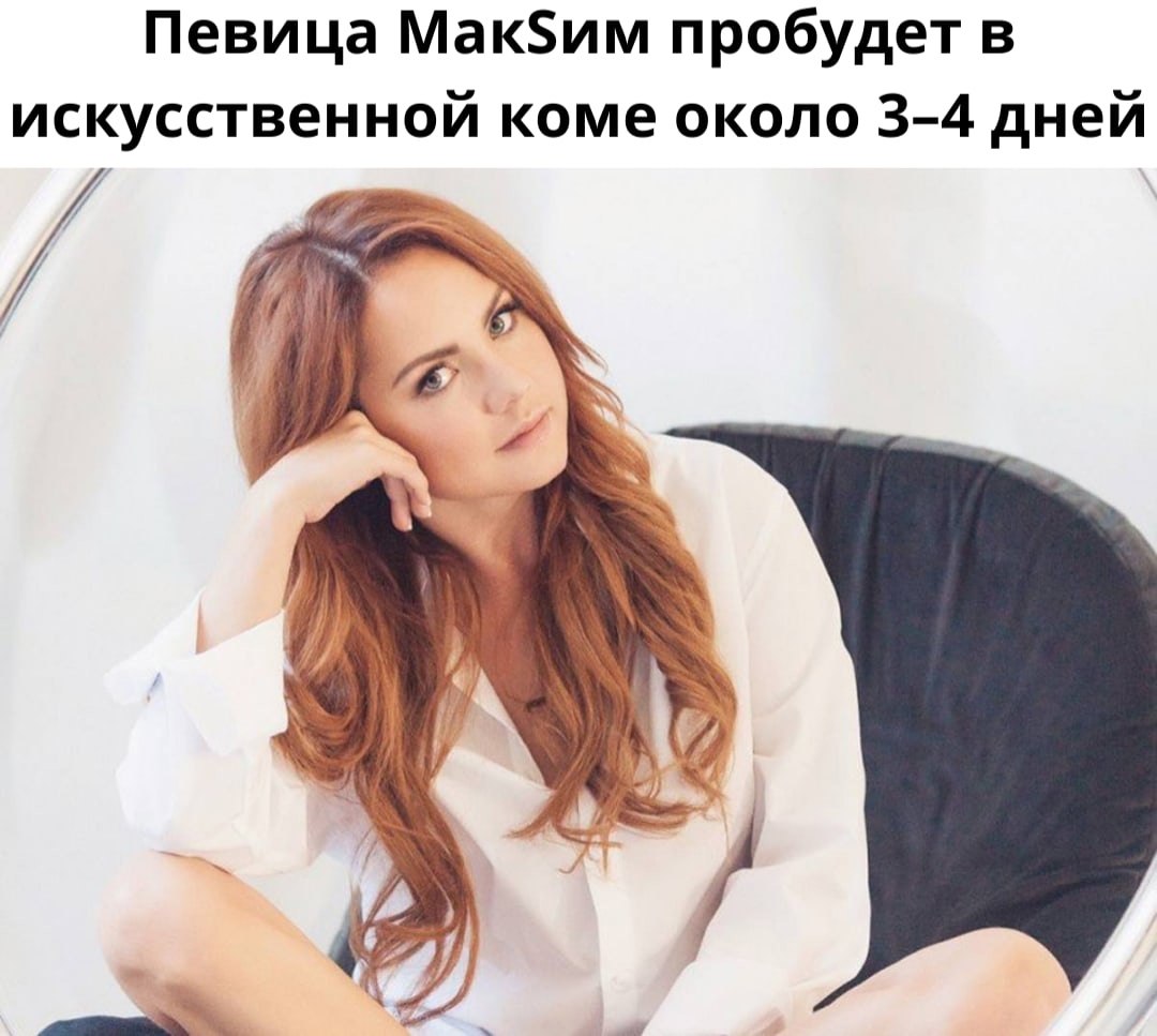 Марина Абросимова певица