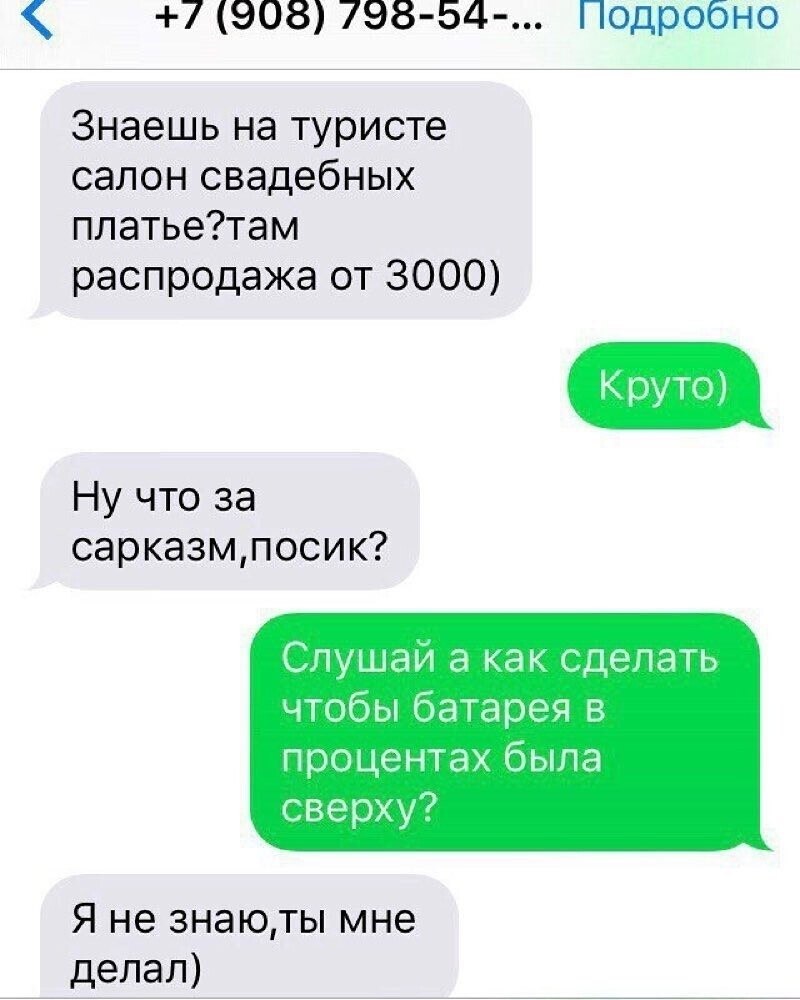 Картинки намеки мужчине