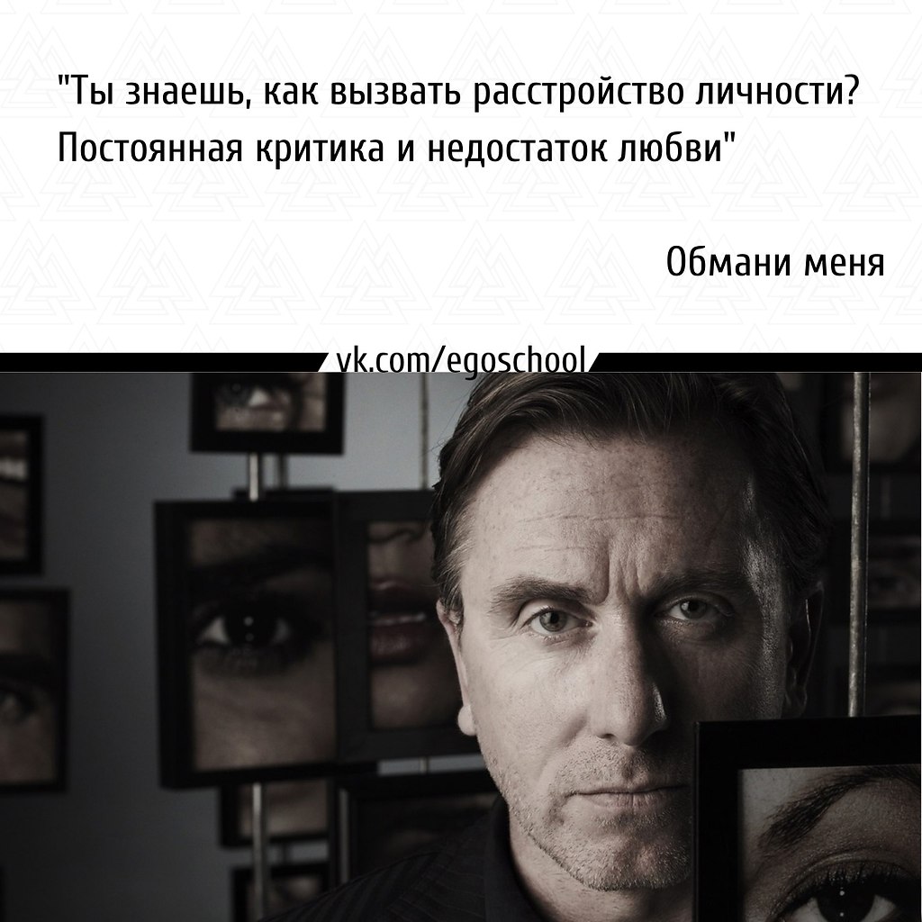 Но лжи как таковой не было