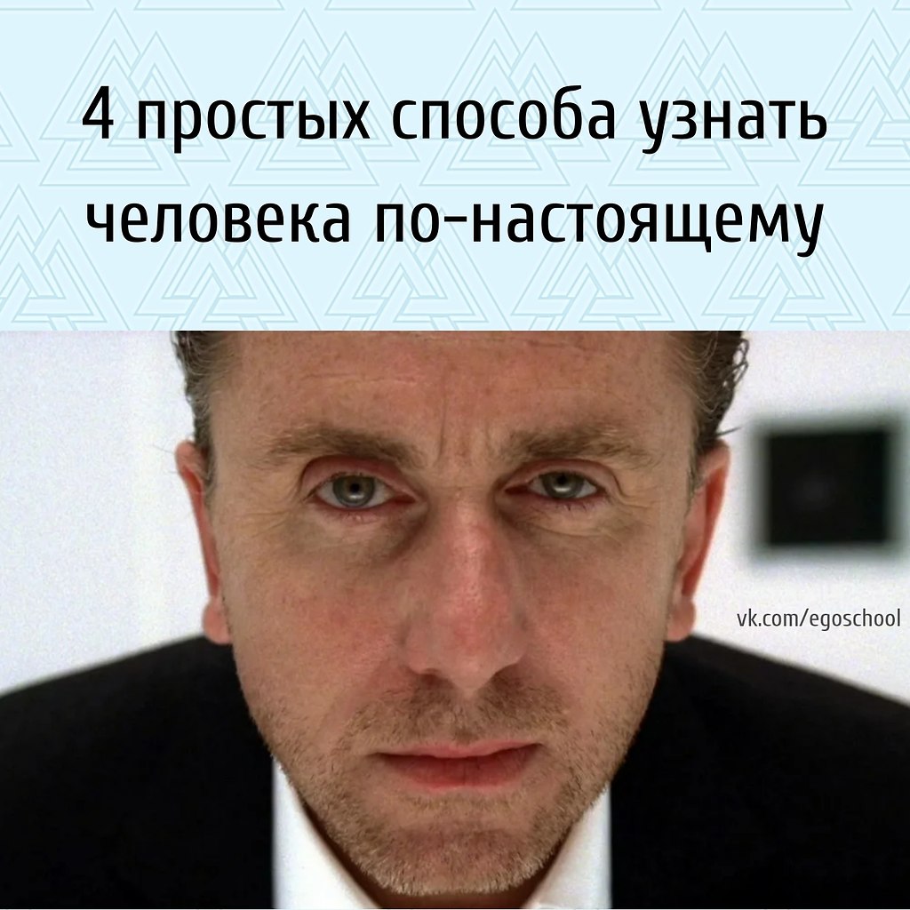 4 простых способа