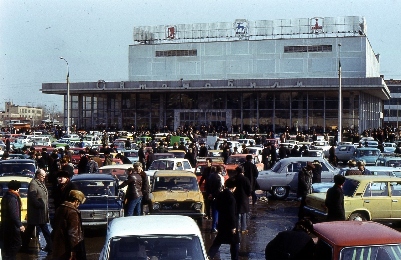 москва 1987 год