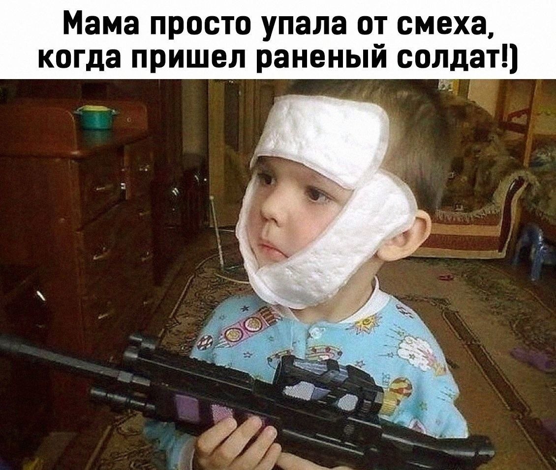 Просто упал