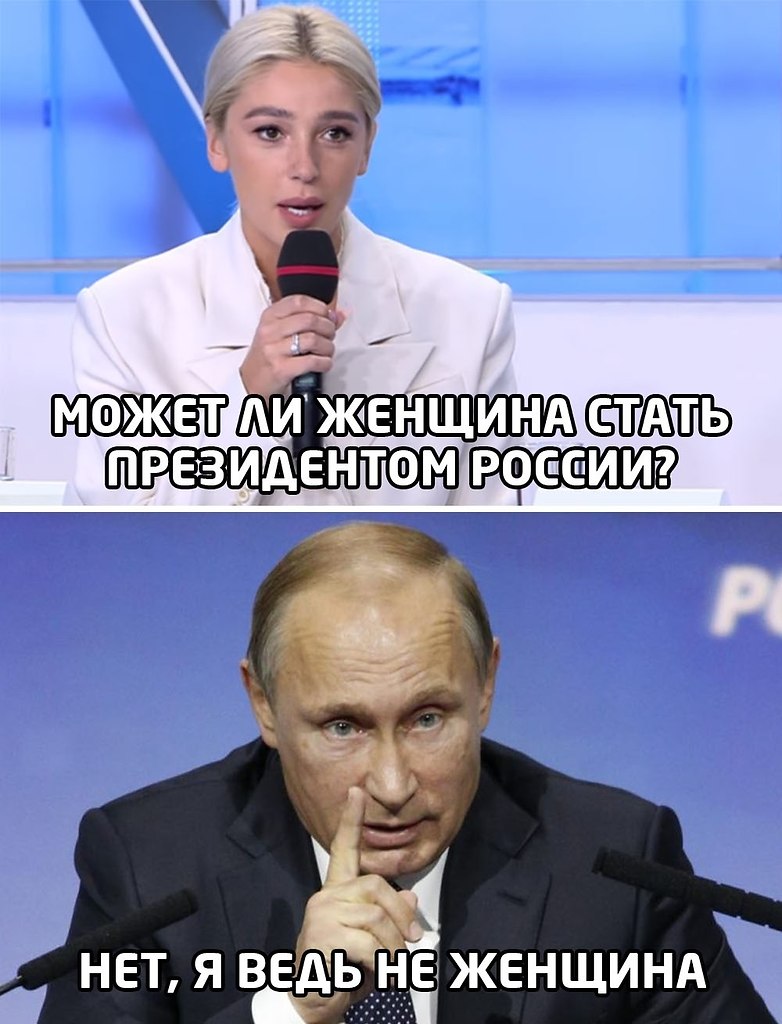 Европейские политики женщины. Была ли женщина президентом. Известные женщины политики. Эшли байден. Была ли женщина президентом.