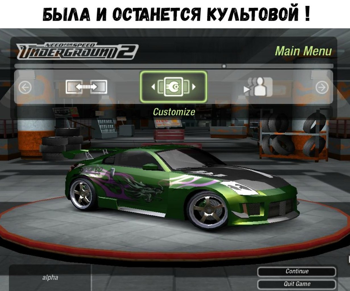Nfs underground 2 nissan 350z фото.