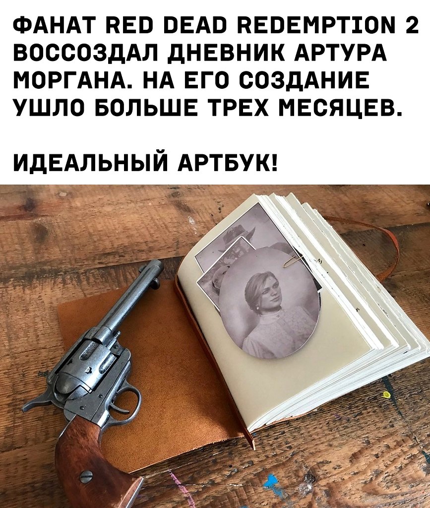 Рдр 2 дневник