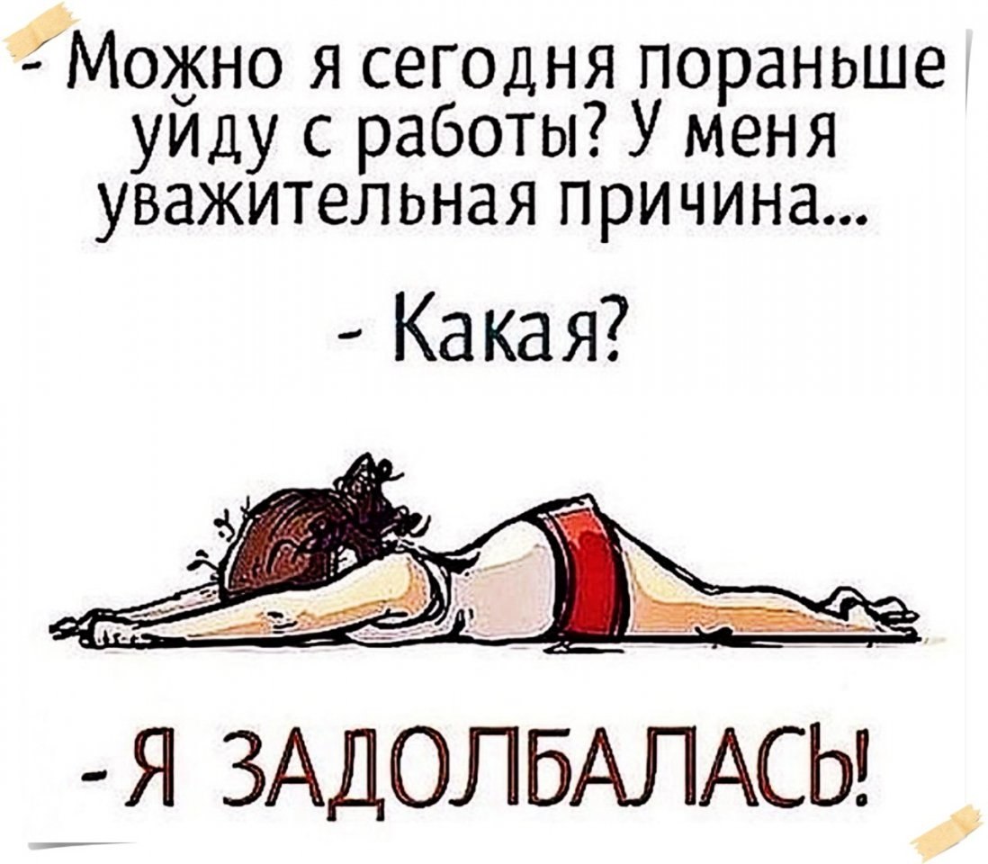 Я устала от диет форум без спорта