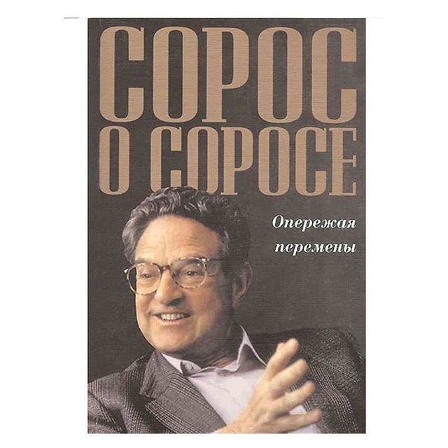 Список мемуаров