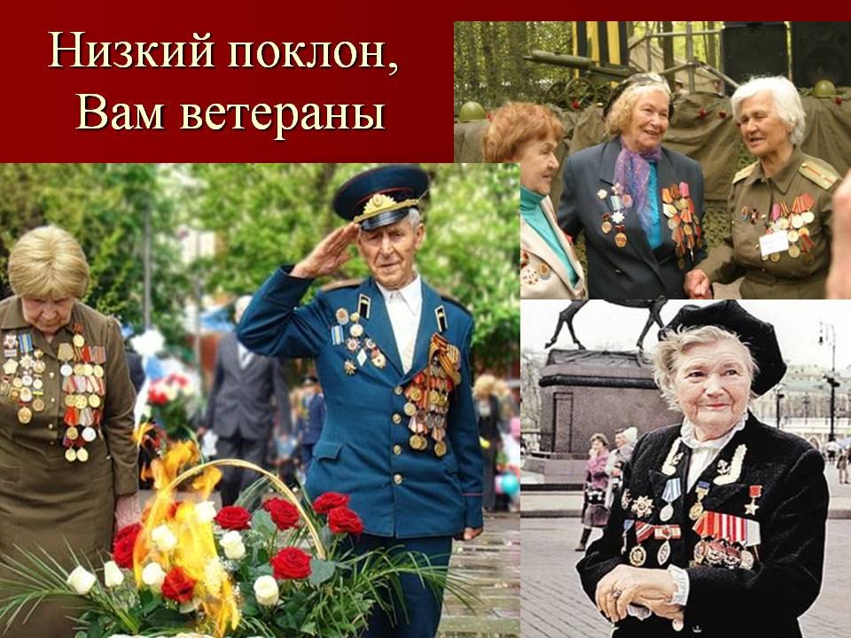 Низкий вам поклон картинки