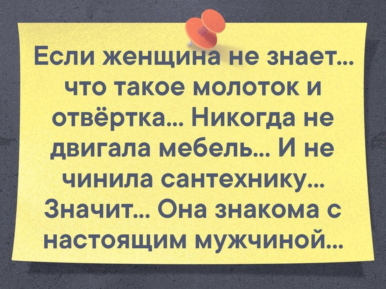 Все познается в сравнении картинки с надписями