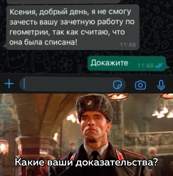 Переиграл и уничтожил. Переиграл и уничтожил Мем. Фраза обынраоа и переиграоа. Картинка переиграл и уничтожил.