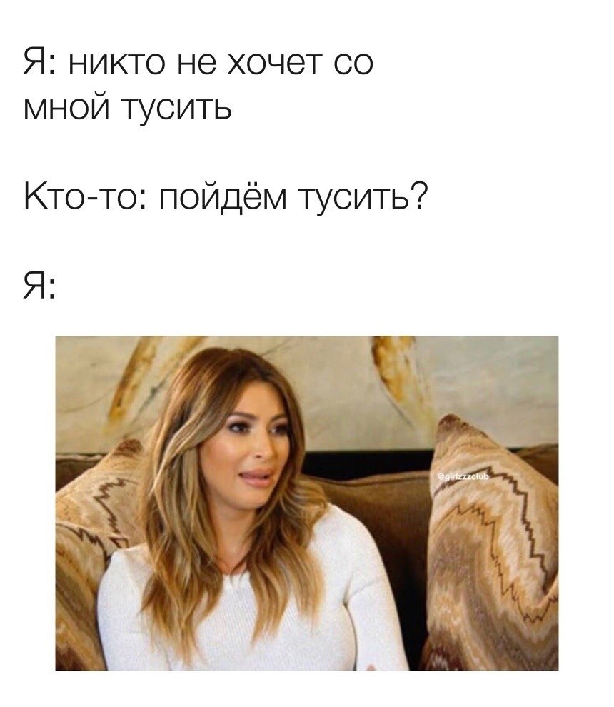 Тогда больше