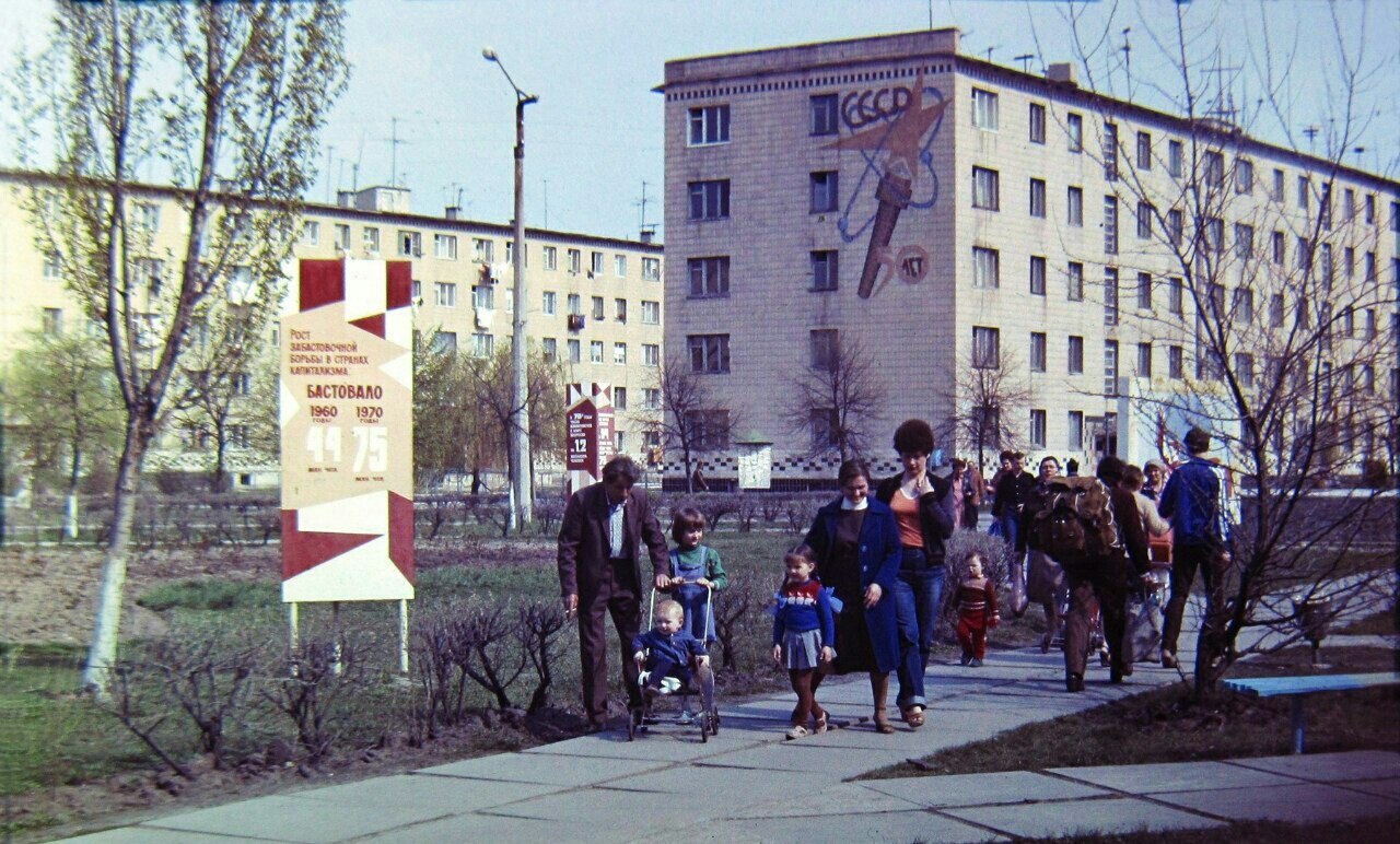Город Припять 1986 год