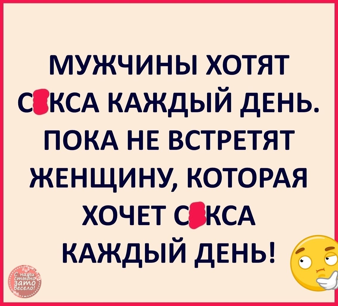 Мужская логика картинки