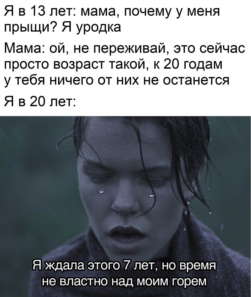 Одинокая женщина. До сих пор мучает. Dante ve virgil cehennemde / william-adolphe bouguereau. Чп женщина утонула в проруби на крещение. Цитаты люди которые убивают себя.