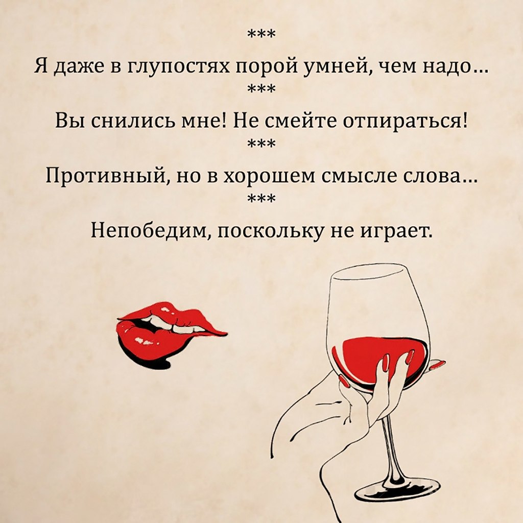 Наталья резник одностишия