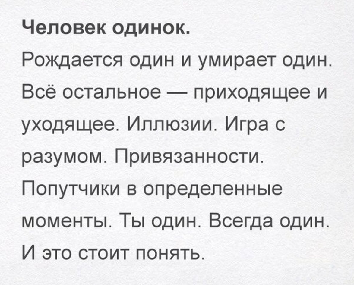 Айшек норам