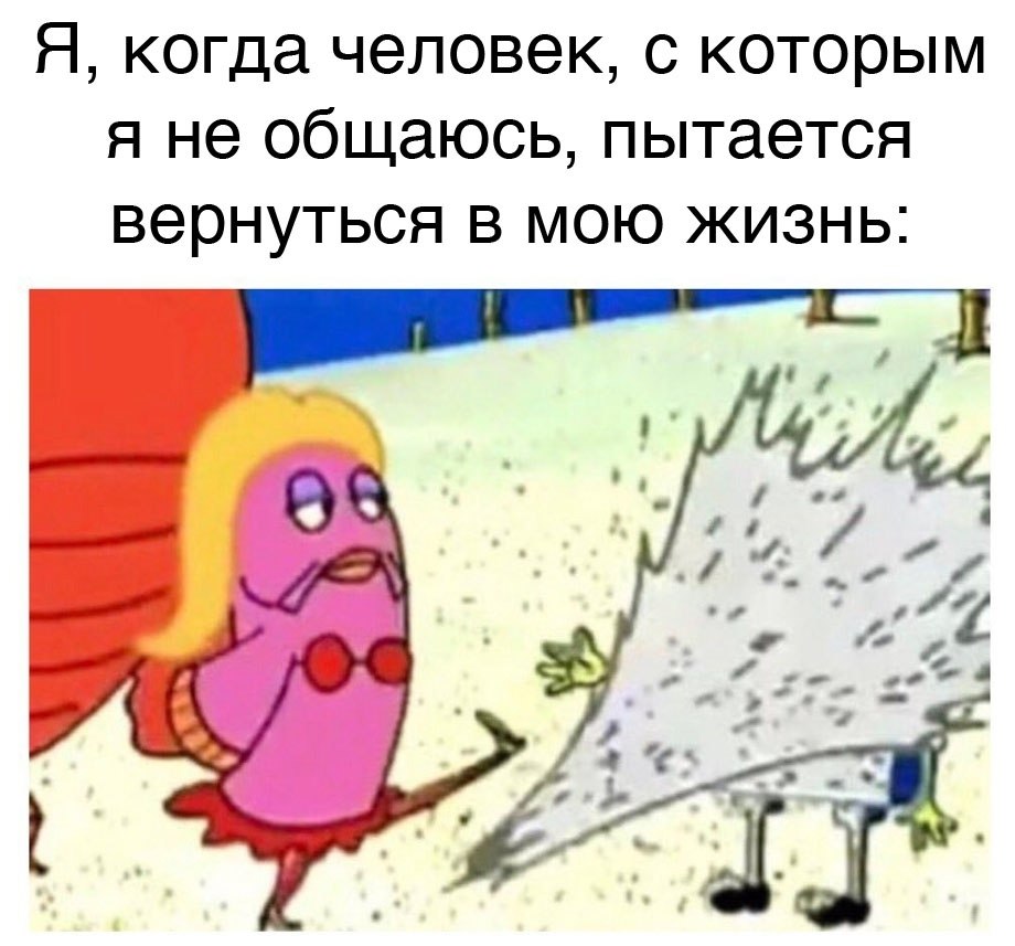 Удумать есть такое