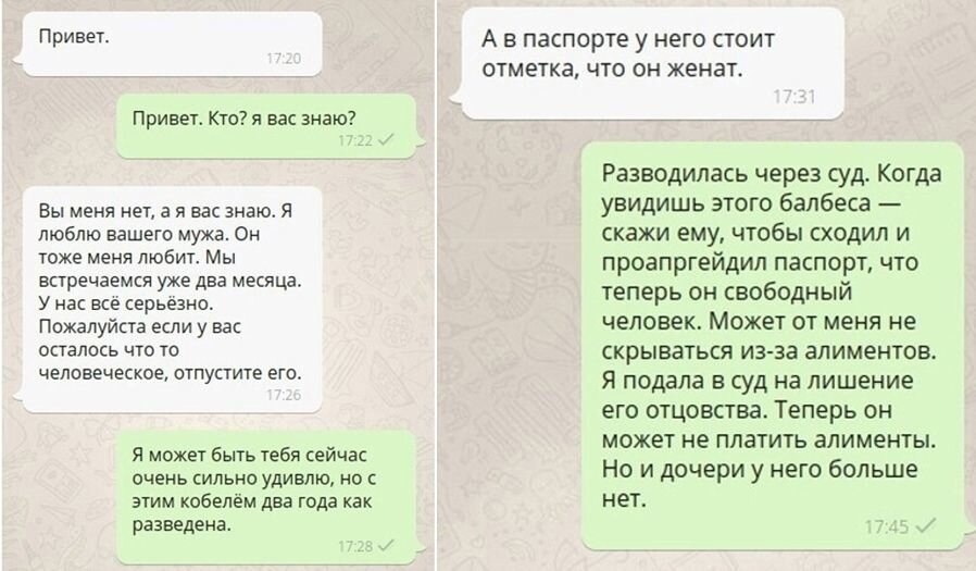 Причем очень