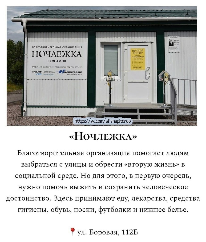 Куда можно сдать ненужные книги. Куда можно сдать старую одежду СПБ. Куда сдать ненужную одежду в Одинцово.