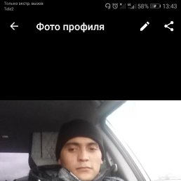 Михаил, 29 лет, Томск