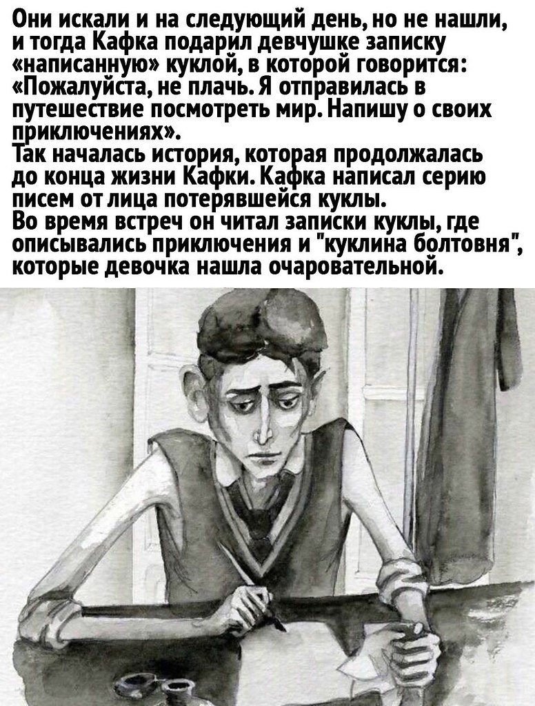Кафка мемы