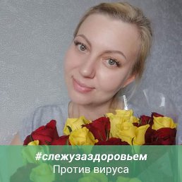 Анастасия, 41 год, Кемерово
