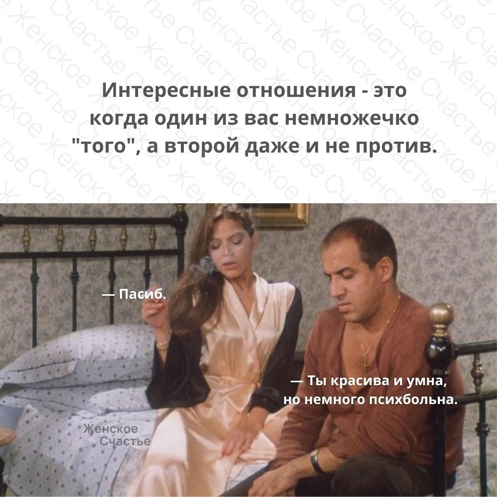 Можно немного