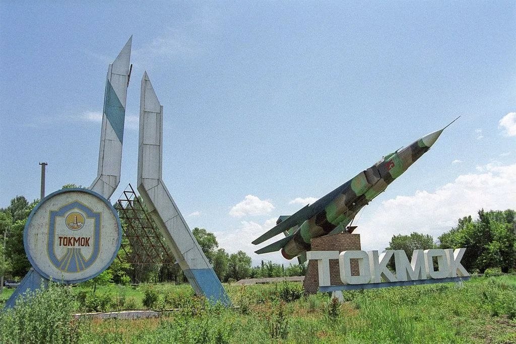 Токмак город фото