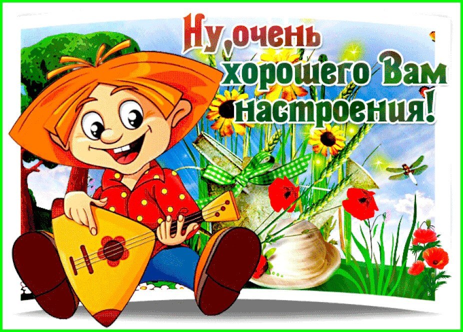 Крепкого здоровья картинки позитивные