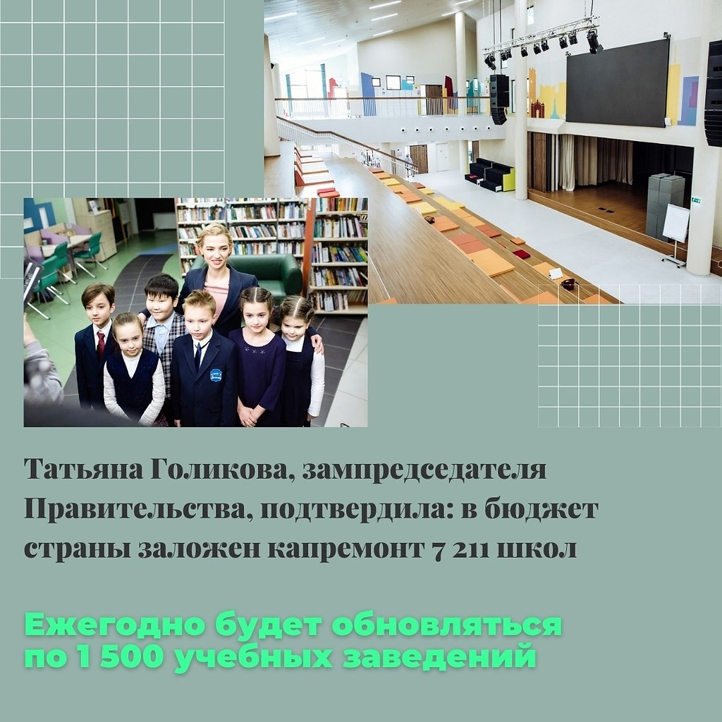 Образование должно быть доступно всем. Образование должно быть доступно всем