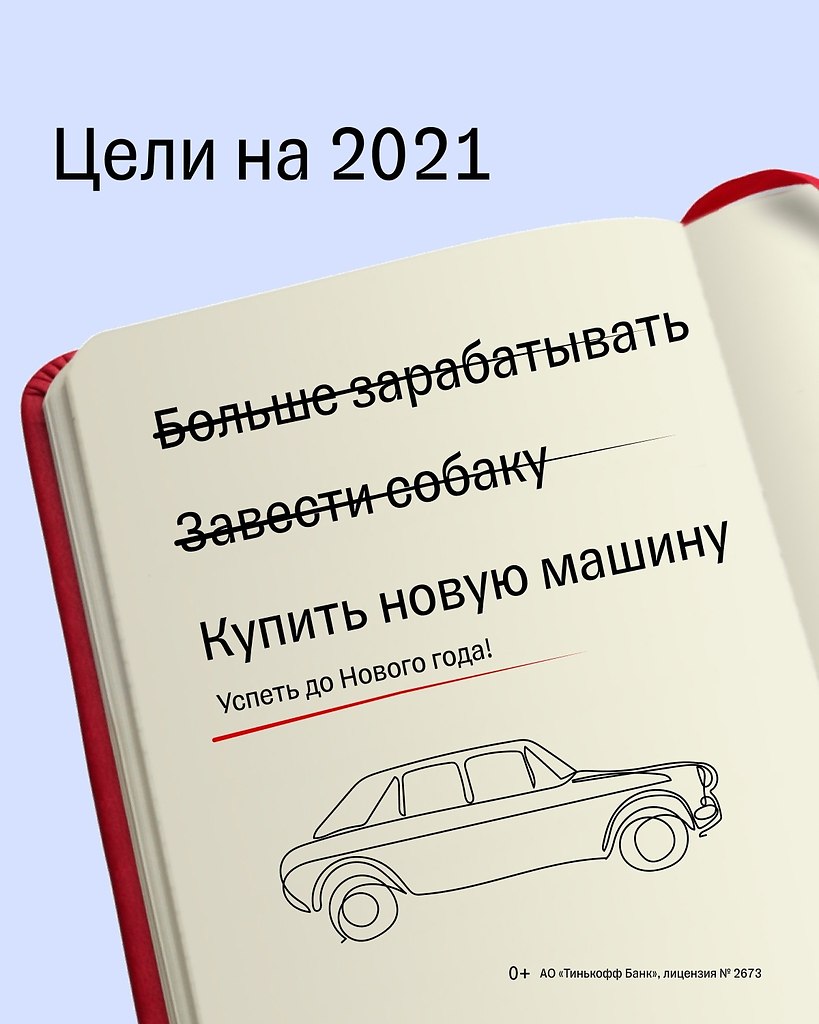 Каско 10 лет